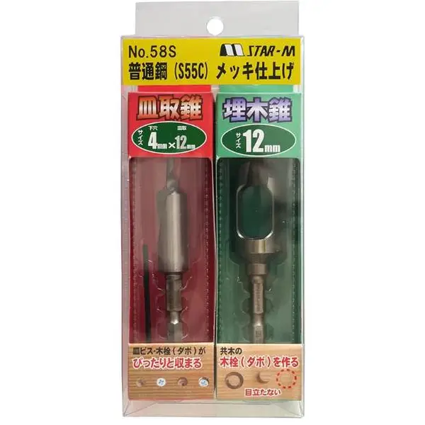 Thùng đồ nghề Rothenberger 1300003541