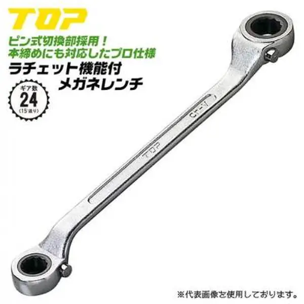 Thước thẳng 30cm 3 mặt Shinwa 74950