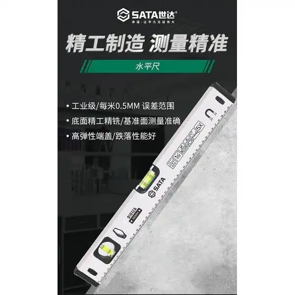 Thước thủy SATA 48inch 24x53x1200mm 91606A