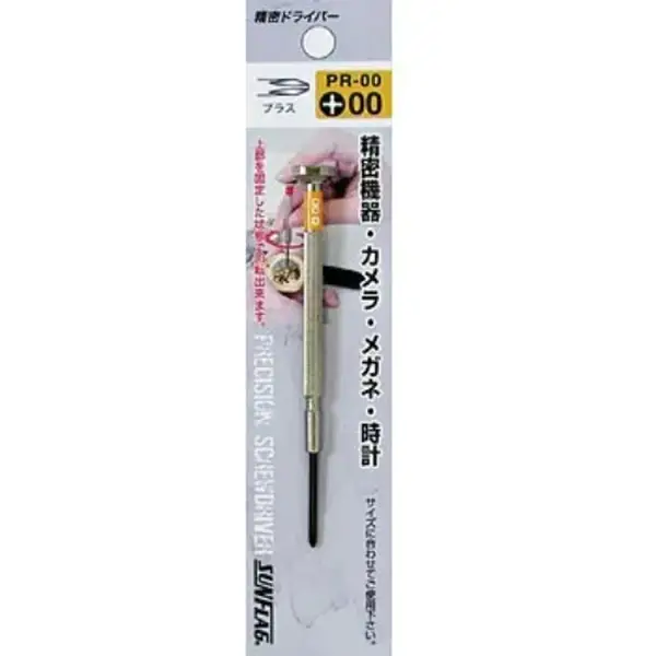 Tua vít cách điện bake 4 cạnh PH2 dài 100mm Anex No.7920+2x100