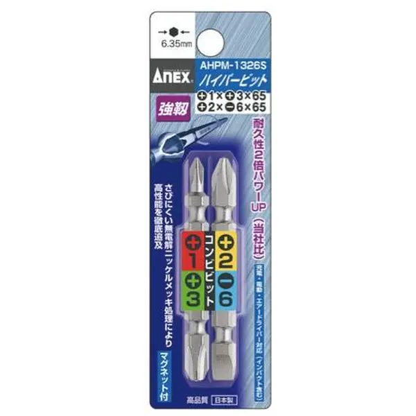 Tua vít đầu sao T40x100mm Sata 61107