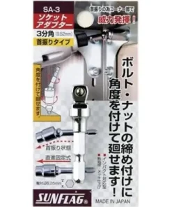 Tua vít dẹp 4mm dài 100mm Nhật Bản Fujiya FPSD-4-150