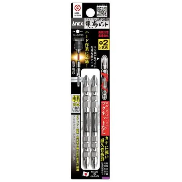 Tua vít điện tử 4 cạnh PH0 dài 100mm Anex No.3512