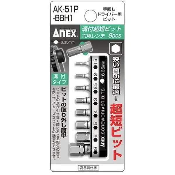 Tua vít điện tử Nhật Bản 2 cạnh PH000 Anex - No.65