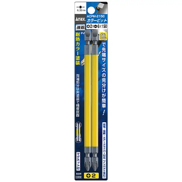 Vỉ 2 mũi vít 2 đầu Anex Japan ACPM-2150