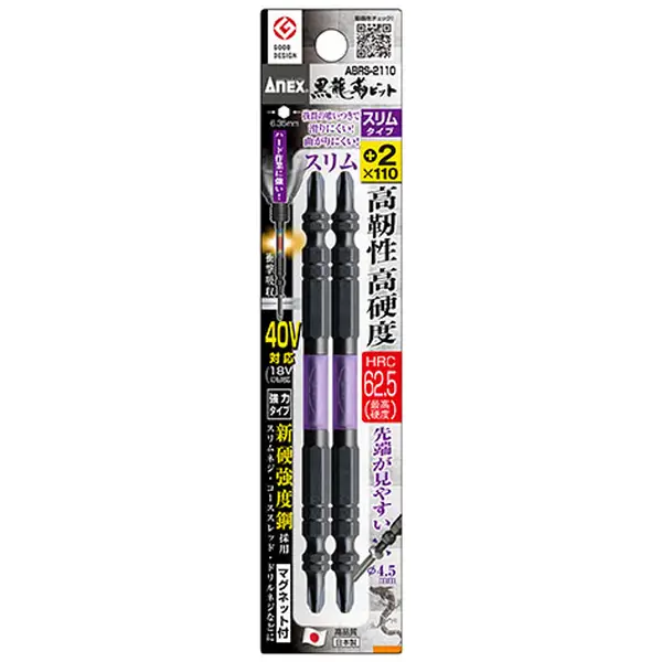 Vỉ 2 mũi vít 2 đầu PH2 Anex Japan ABRS-2110