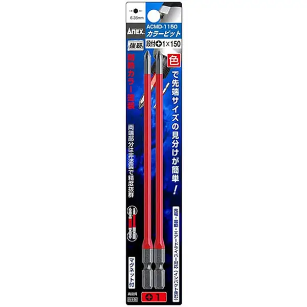 Vĩ 2 mũi vít điện tử Anex Japan ACMD-1150 (PH1 x 150mm)