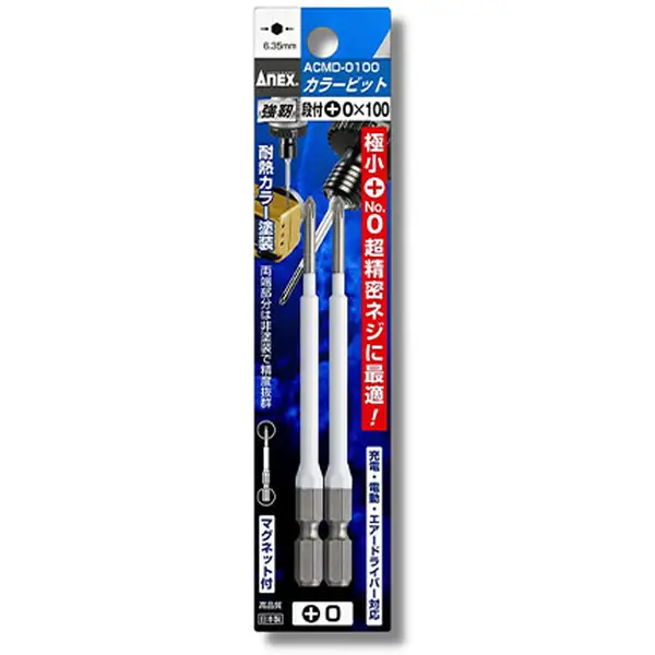 Vĩ 2 mũi vít điện tử PH0 Anex Japan ACMD-0100