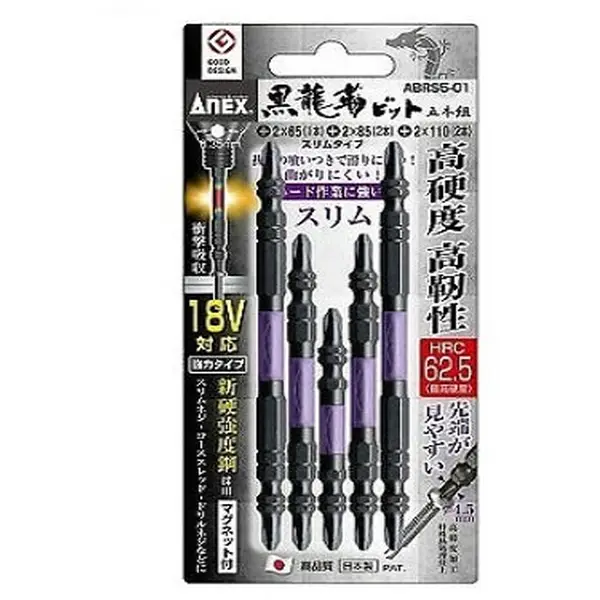 Vỉ 5 Mũi vít 2 đầu PH2 Anex Japan ABRS5-01