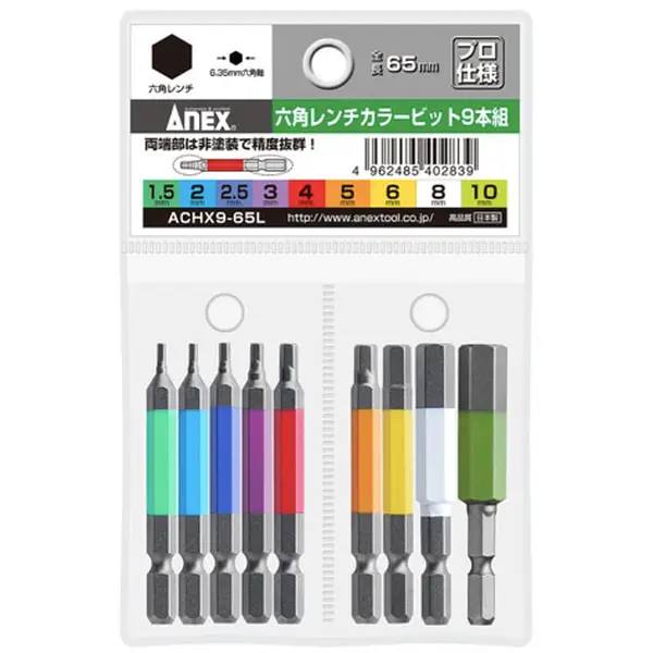 Vỉ 9 mũi vít đầu lục giác Anex Japan ACHX9-65L