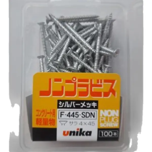 VÍT BẮT TƯỜNG KHÔNG TẮC KÊ ĐẦU BẰNG UNIKA F-545-SDN