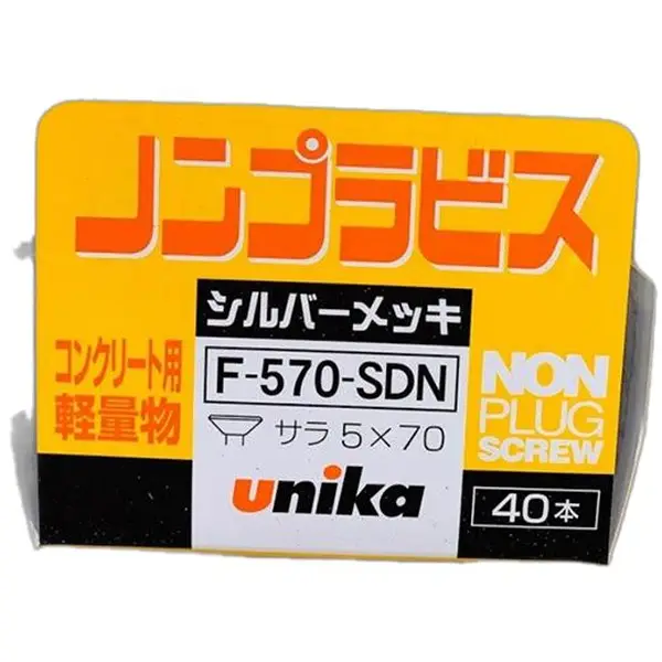 VÍT BẮT TƯỜNG KHÔNG TẮC KÊ ĐẦU BẰNG UNIKA F-570-SDN